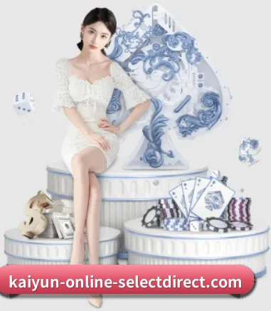 开云中心围绕看球场景设计的核心服务